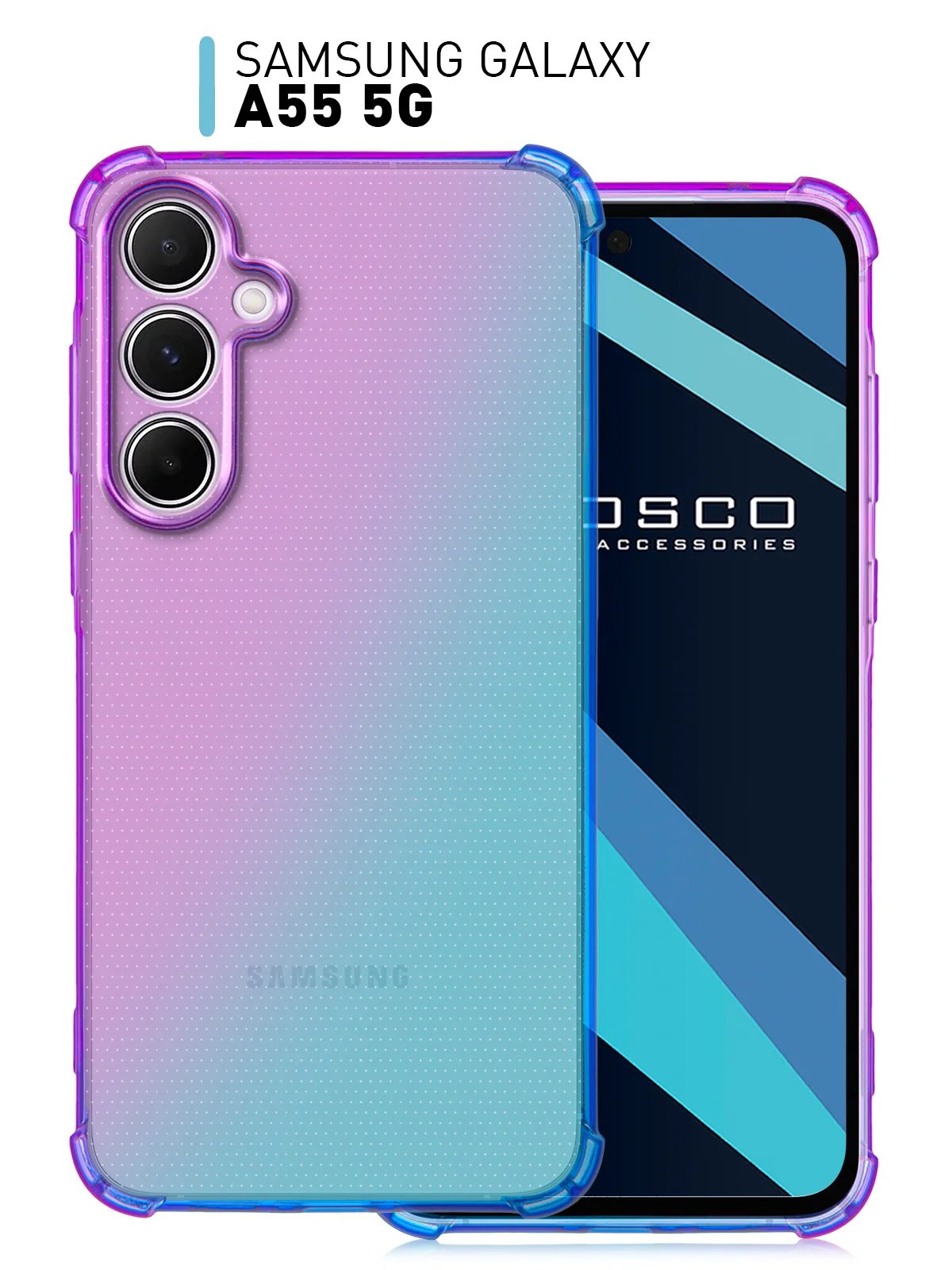 Чехол для Samsung Galaxy A55 противоударный силиконовый ROSCO прозрачный с защитой углов