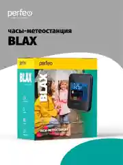 Perfeo Часы-метеостанция "Blax"