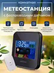 Perfeo Часы-метеостанция "Blax"