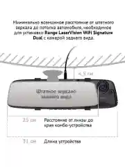 Сигнатурный комбо iBOX Range + Внутрисалонная камера RC FHD4