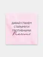 Морской мини открытки Поздравляю, с днем рождения 7х7см универсальные , для подарков любовные