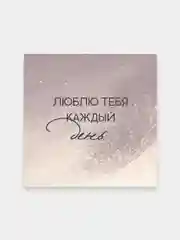 Алый мини открытки Поздравляю, с днем рождения 7х7см универсальные , для подарков любовные