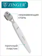 Набор педикюрный Sis-28 (удалитель мозолей, лезвия)