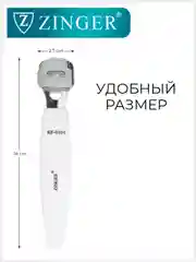 Набор педикюрный Sis-28 (удалитель мозолей, лезвия)