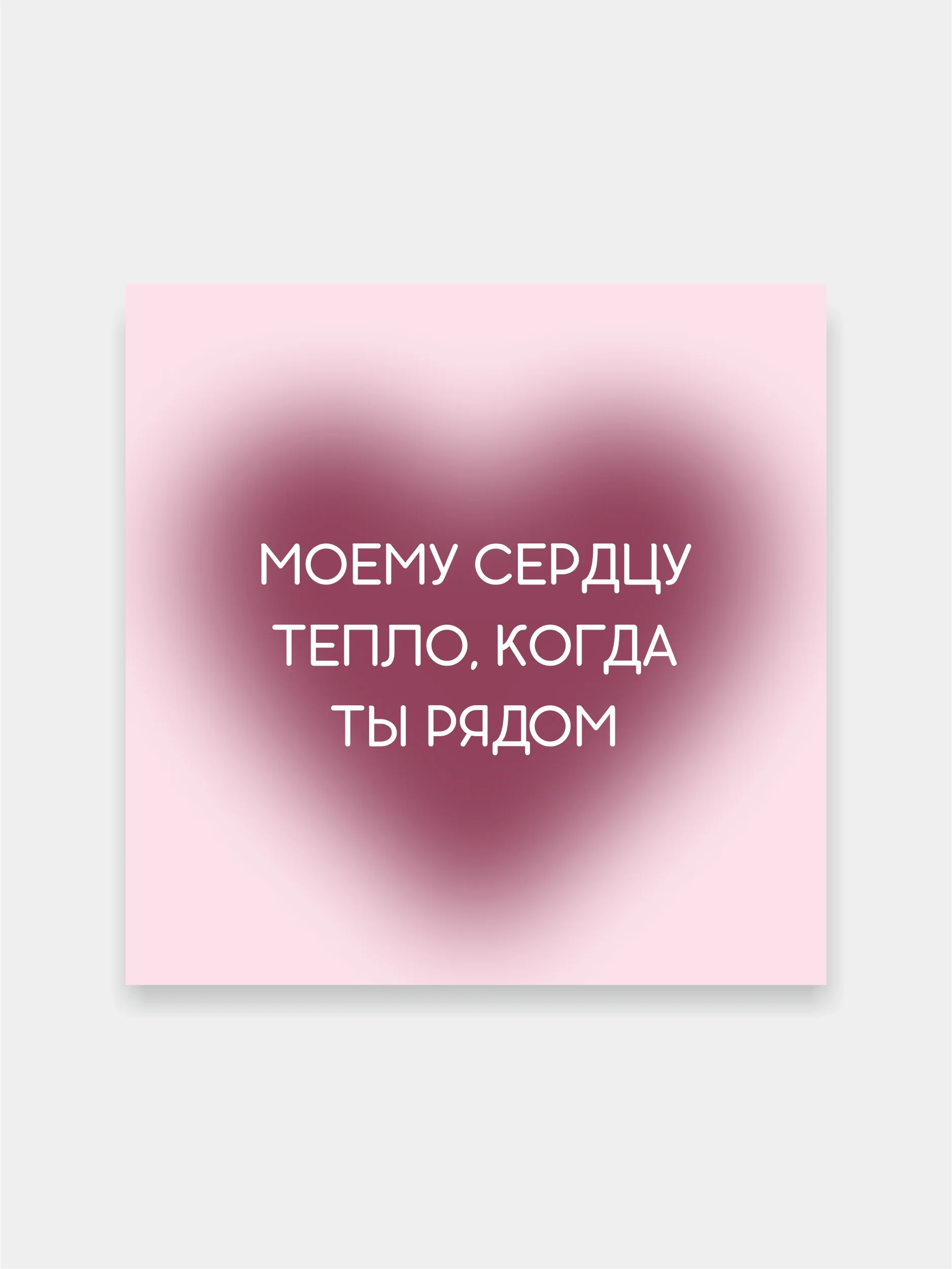 Индиго мини открытки Поздравляю, с днем рождения 7х7см универсальные , для подарков любовные
