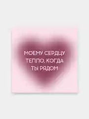 Индиго мини открытки Поздравляю, с днем рождения 7х7см универсальные , для подарков любовные