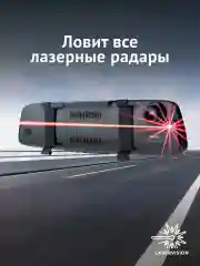 Видеорегистратор-зеркало iBOX Range + Камера заднего вида RC FHD11