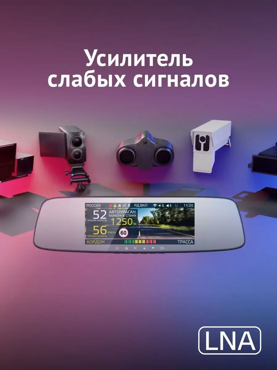 Видеорегистратор-зеркало iBOX Range + Камера заднего вида RC FHD11