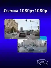 Видеорегистратор-зеркало iBOX Range + Камера заднего вида RC FHD11