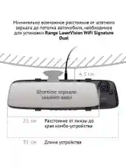 Видеорегистратор-зеркало с радар-детектором iBOX Range