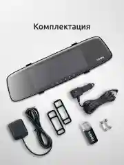 Видеорегистратор-зеркало с радар-детектором iBOX Range