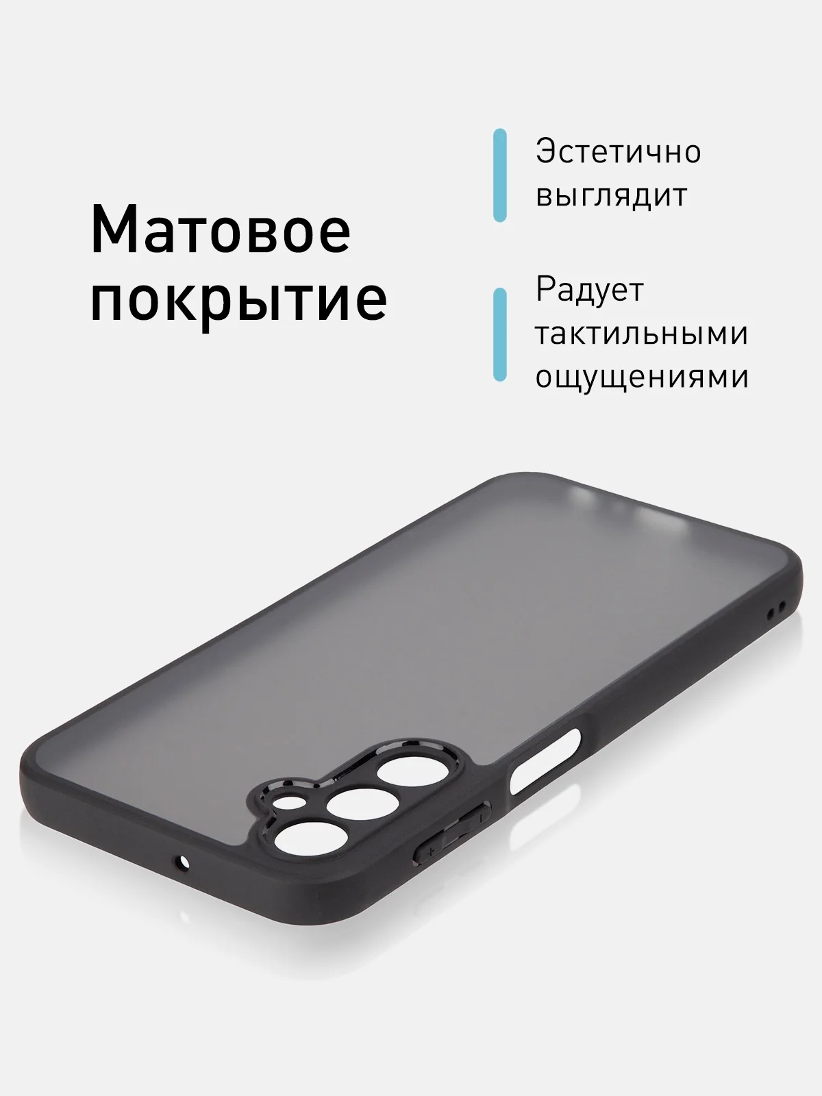 Черный чехол для Samsung Galaxy A24, пластиковый, ROSCO, противоударный, с силиконовой окантовкой