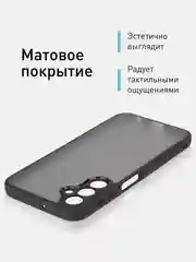 Черный чехол для Samsung Galaxy A24, пластиковый, ROSCO, противоударный, с силиконовой окантовкой