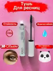 Тушь для ресниц черная , с эффектом обьема и удлинения