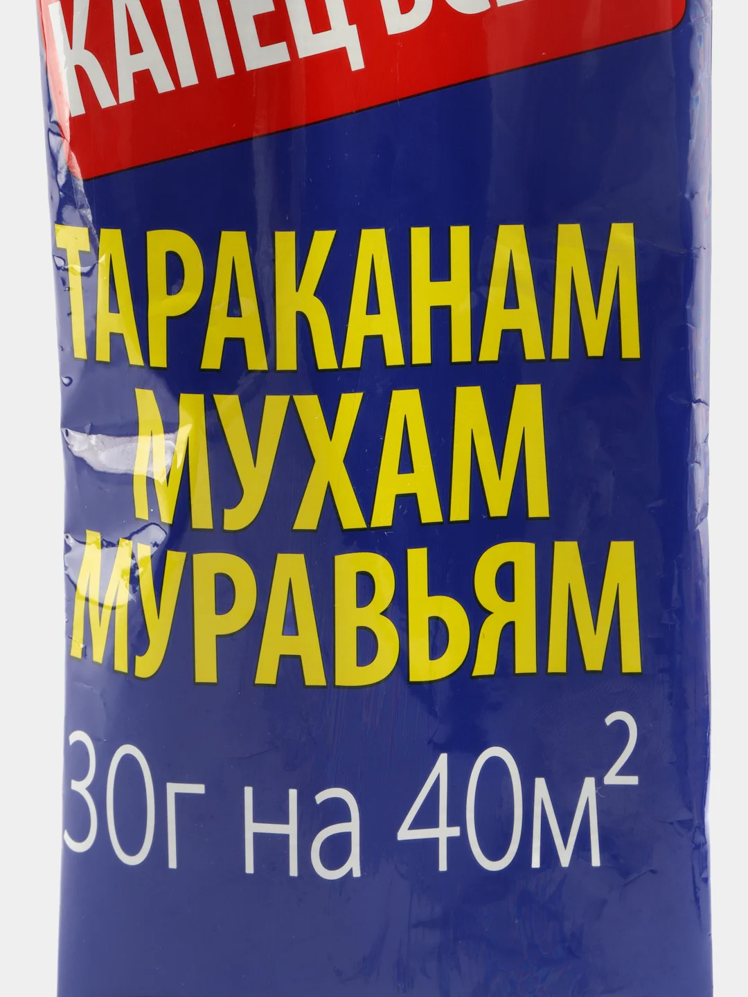 Шприц гель Зарит Зиндан от тараканов и муравьев 30 г