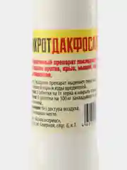 Антикрот Дакфосал газовые таблетки 3 шт от кротов, картофельной мухи и долгоносиков