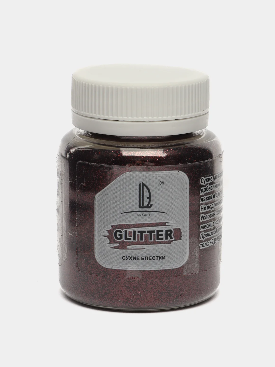 Декоративные Блестки Luxart Glitter 80 мл Коричневый