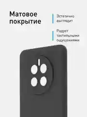 Черный чехол ROSCO для Huawei Mate 50 матовый силиконовый тонкий, бортик вокруг камер, черный