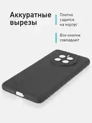 Черный чехол ROSCO для Huawei Mate 50 матовый силиконовый тонкий, бортик вокруг камер, черный