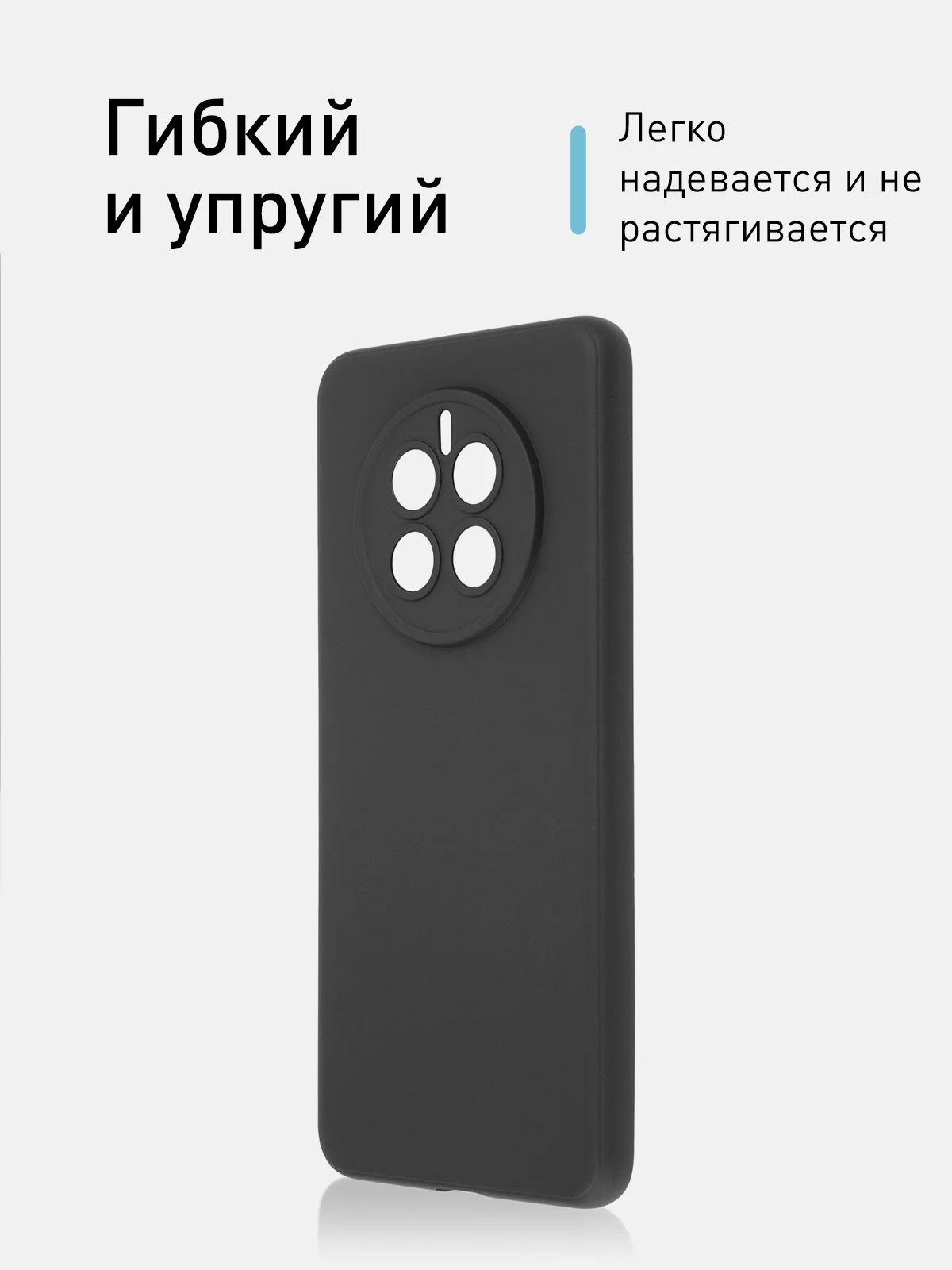 Черный чехол ROSCO для Huawei Mate 50 матовый силиконовый тонкий, бортик вокруг камер, черный