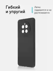 Черный чехол ROSCO для Huawei Mate 50 матовый силиконовый тонкий, бортик вокруг камер, черный