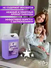 Белый набор гель для стирки и кондиционер для белья, 5л и 5л