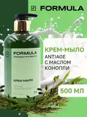 Крем-мыло с маслом конопли и эффектом Antiage F FORMULA, 500 ml