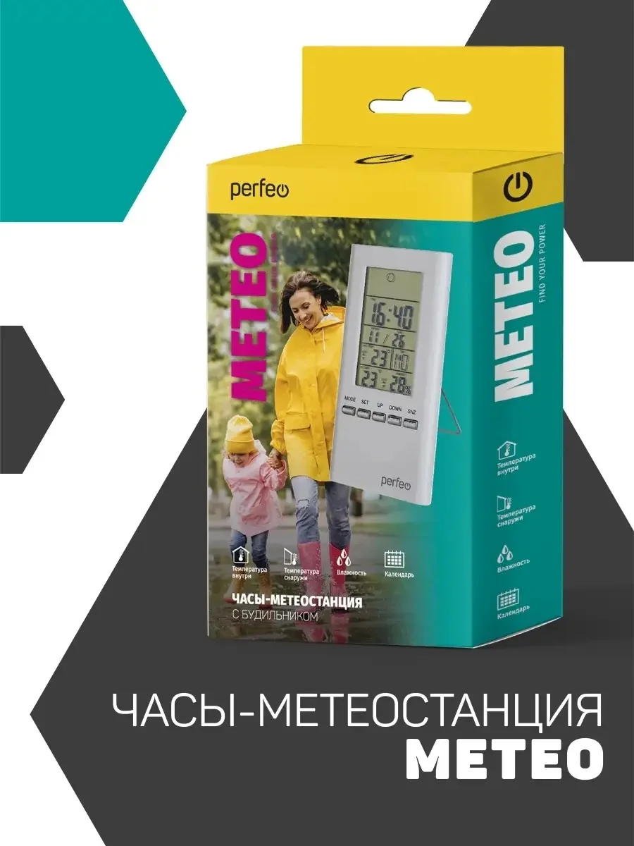 Perfeo Часы-метеостанция "Meteo", белый, время, температура, влажность