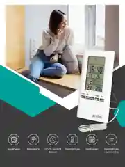 Perfeo Часы-метеостанция "Meteo", белый, время, температура, влажность