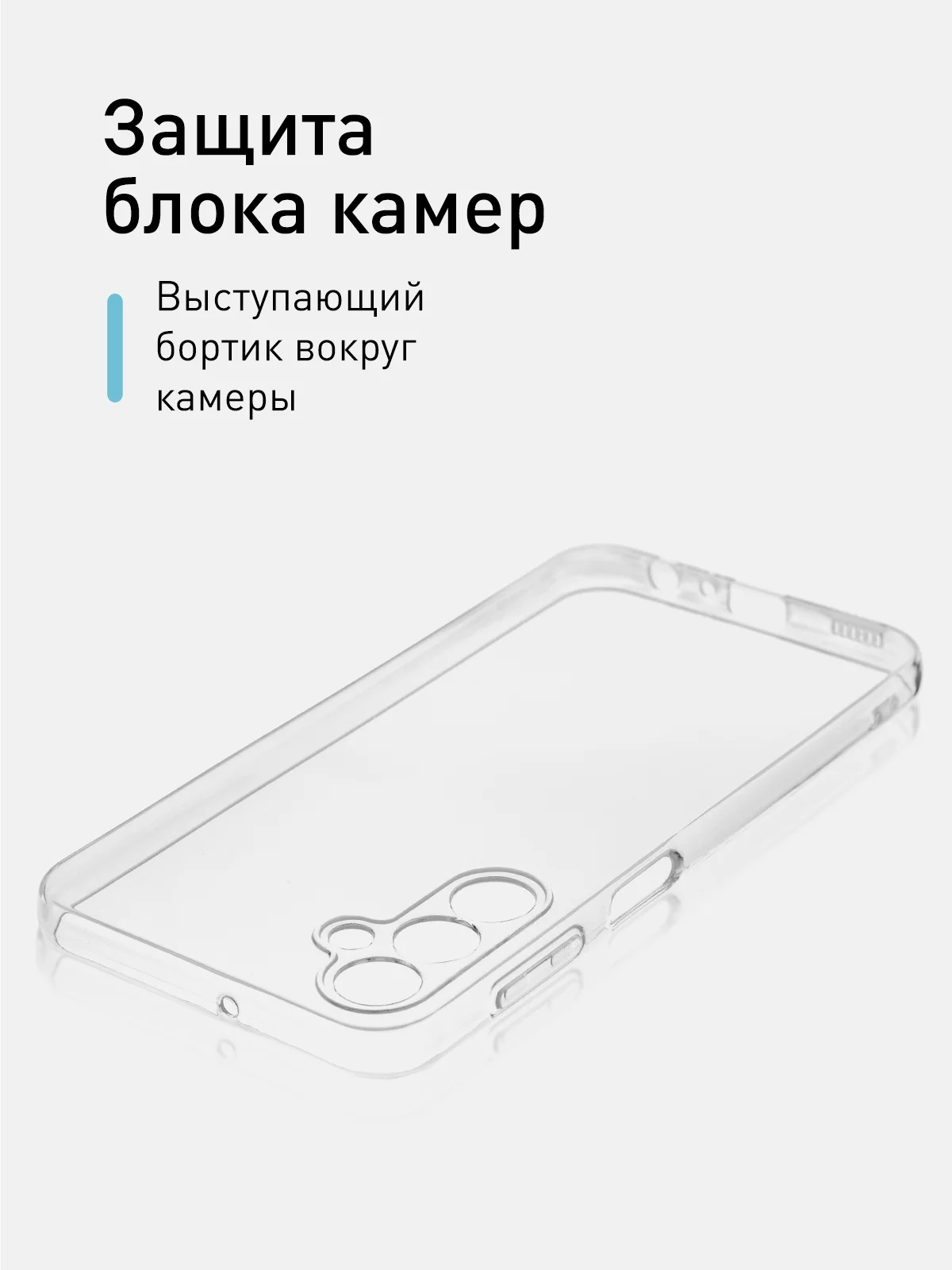Прозрачный силиконовый чехол ROSCO для Samsung Galaxy A24, с защитой камер и от прилипания