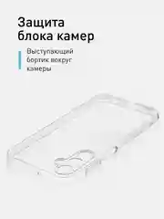 Прозрачный силиконовый чехол ROSCO для Samsung Galaxy A24, с защитой камер и от прилипания