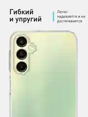 Прозрачный силиконовый чехол ROSCO для Samsung Galaxy A24, с защитой камер и от прилипания