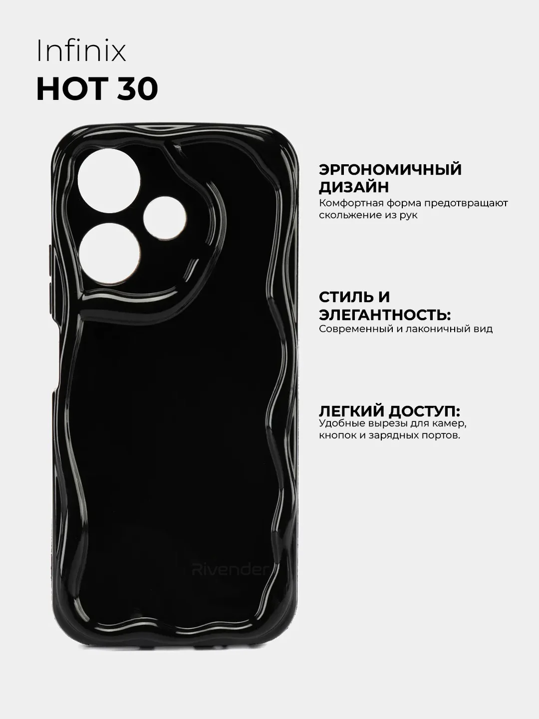 Черный чехол для Infinix Hot 30 (Инфиникс Хот 30), противоударный