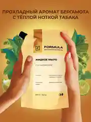 Жидкое мыло, с D-пантенолом, F FORMULA, 500 ml, дой пак