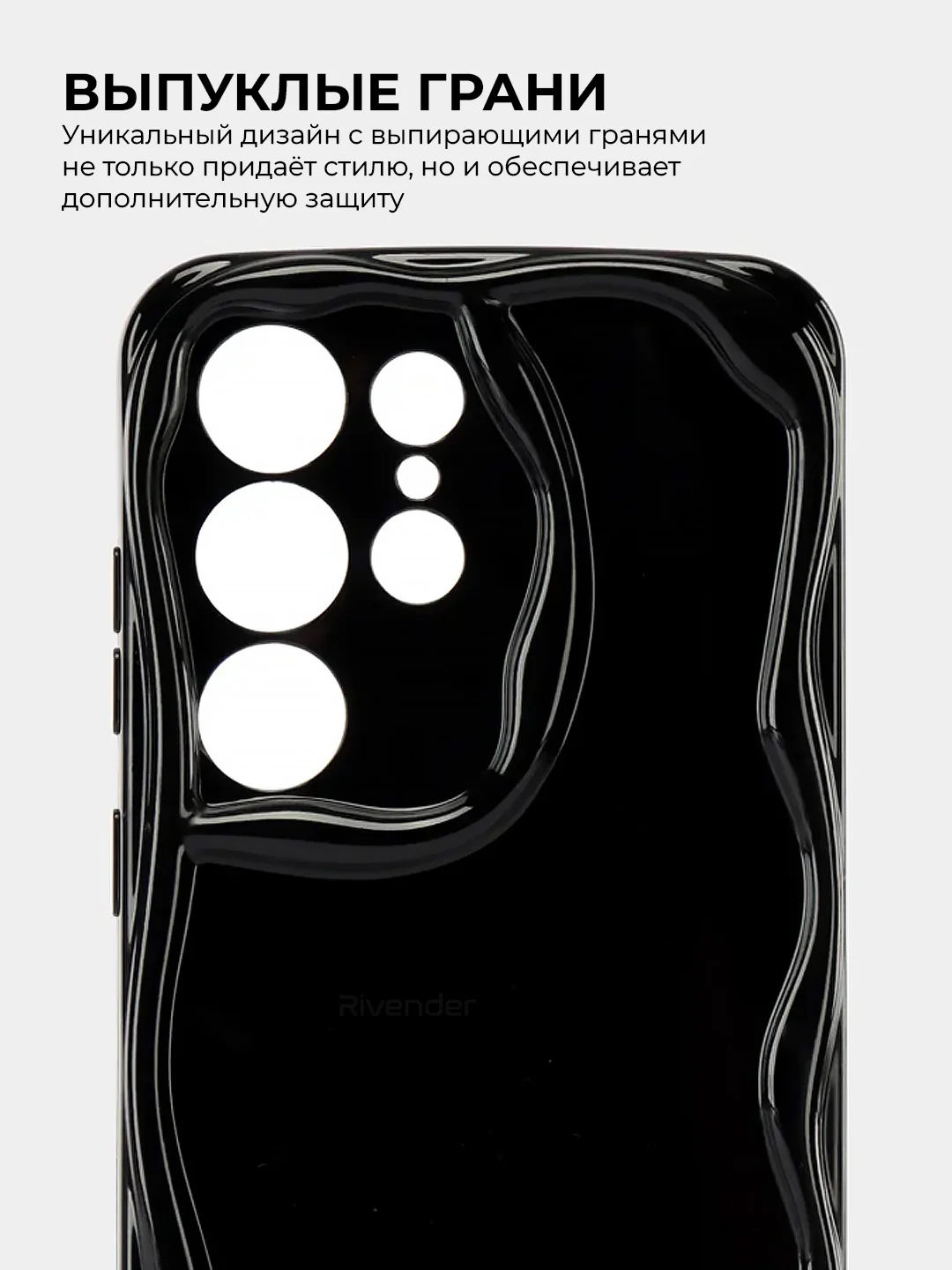 Чехол для Samsung Galaxy S25 Ultra (Самсунг Галакси С25 Ультра), противоударный