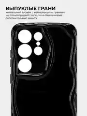 Чехол для Samsung Galaxy S25 Ultra (Самсунг Галакси С25 Ультра), противоударный