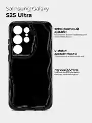 Черный чехол для Samsung Galaxy S25 Ultra (Самсунг Галакси С25 Ультра), противоударный