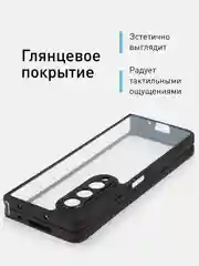 Прозрачный чехол для Samsung Galaxy Z Fold 4, ROSCO, противоударный, силиконовая окантовка