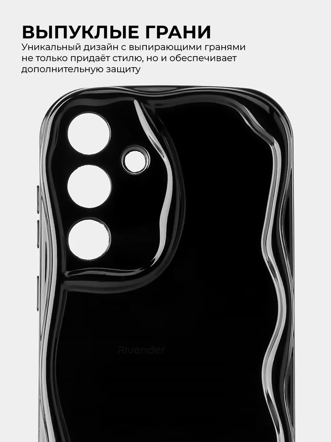 Черный чехол для Samsung Galaxy S25+ (Plus) (Самсунг Галакси С25 Плюс), противоударный