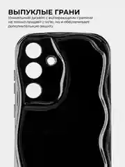 Черный чехол для Samsung Galaxy S25+ (Plus) (Самсунг Галакси С25 Плюс), противоударный