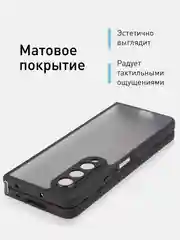 Черный чехол для Samsung Galaxy Z Fold 4, ROSCO, противоударный, силиконовая окантовка