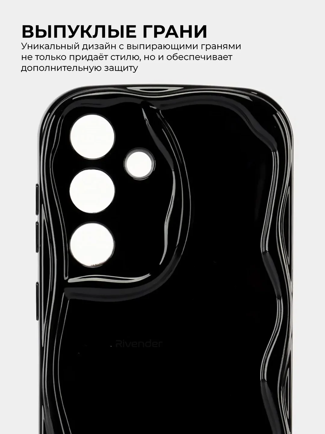Черный чехол для Samsung Galaxy S25 (Самсунг Галакси С25), противоударный