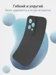Черный чехол для Honor 200 Lite силиконовый ROSCO матовый / прозрачный с бортиком защитой камер