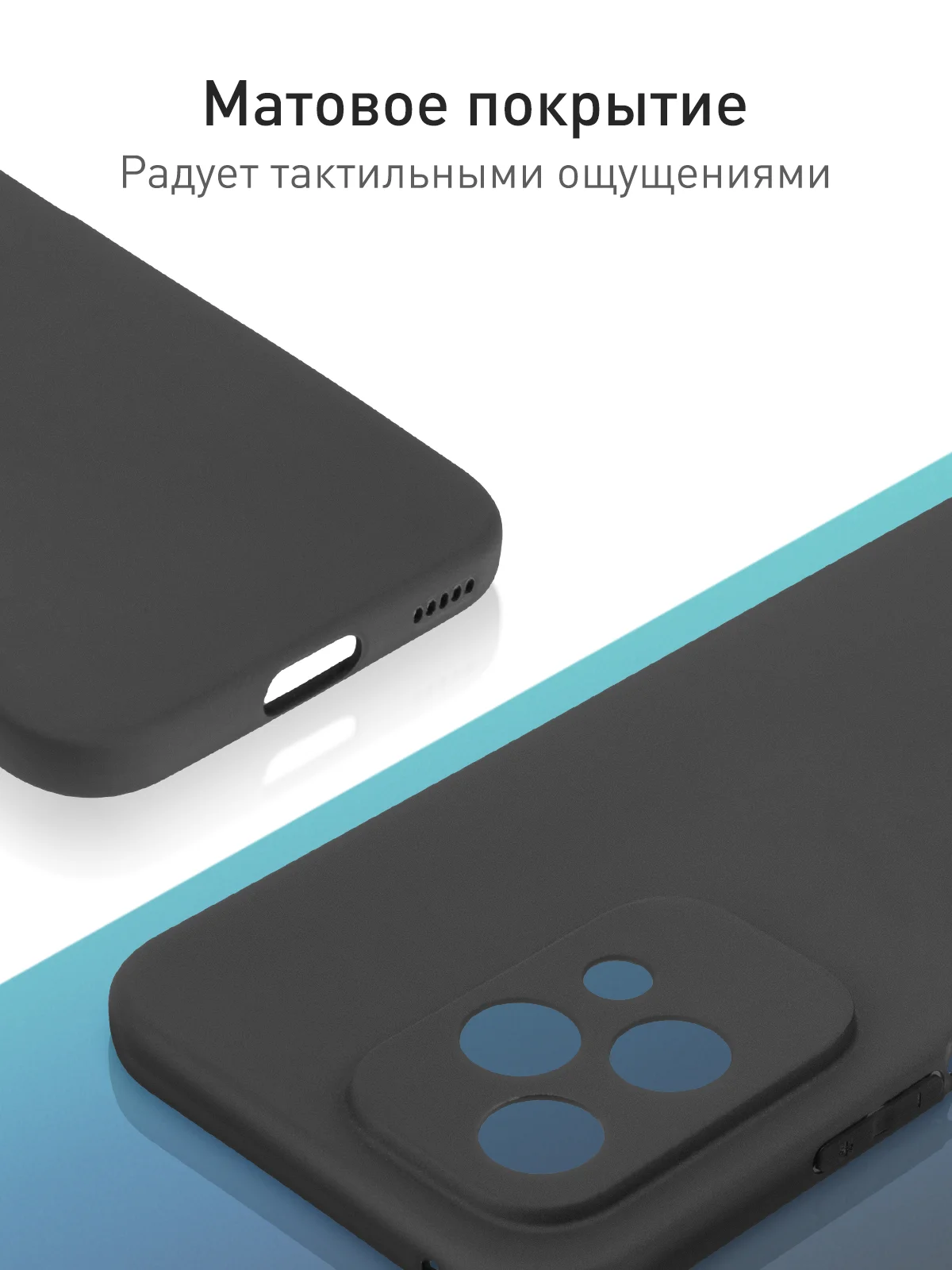 Черный чехол для Honor 200 Lite силиконовый ROSCO матовый / прозрачный с бортиком защитой камер
