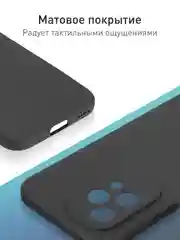 Черный чехол для Honor 200 Lite силиконовый ROSCO матовый / прозрачный с бортиком защитой камер