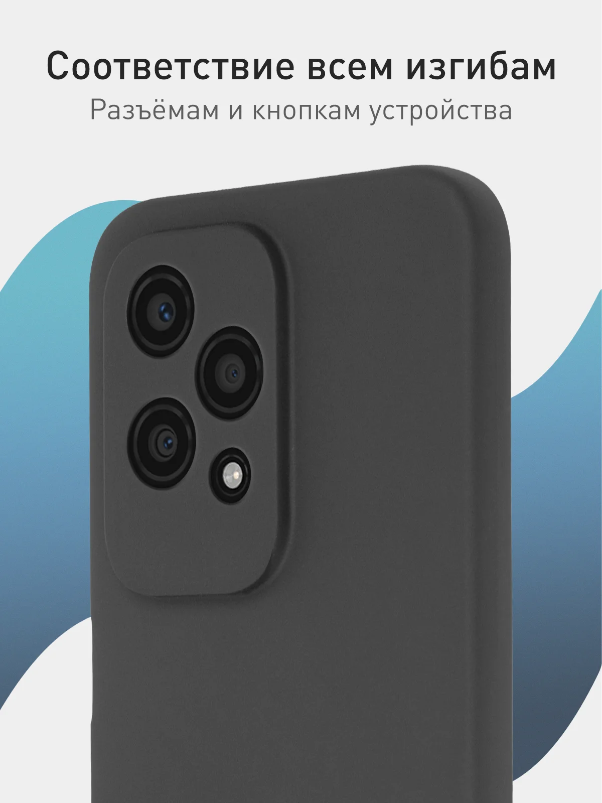 Черный чехол для Honor 200 Lite силиконовый ROSCO матовый / прозрачный с бортиком защитой камер