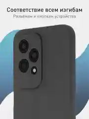 Черный чехол для Honor 200 Lite силиконовый ROSCO матовый / прозрачный с бортиком защитой камер