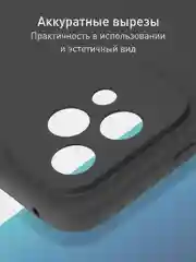 Черный чехол для Honor 200 Lite силиконовый ROSCO матовый / прозрачный с бортиком защитой камер