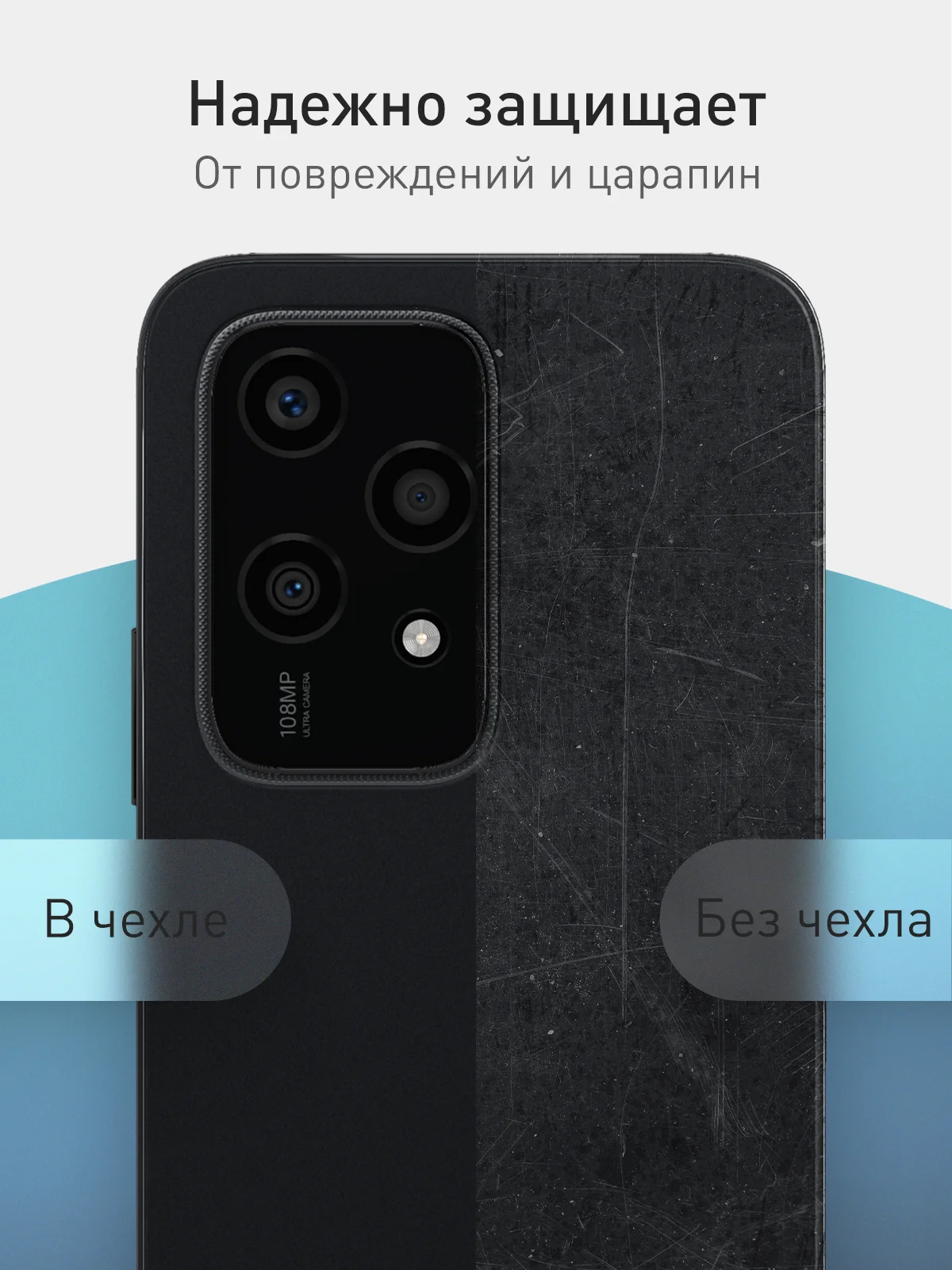 Черный чехол для Honor 200 Lite силиконовый ROSCO матовый / прозрачный с бортиком защитой камер
