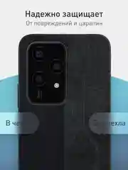 Черный чехол для Honor 200 Lite силиконовый ROSCO матовый / прозрачный с бортиком защитой камер